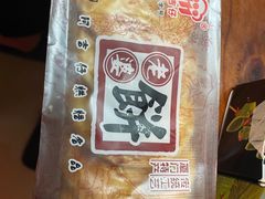 -阿吉仔(大元路店)