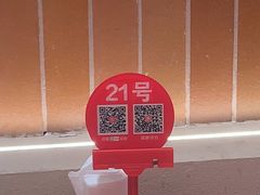 -西贝(六里桥旗舰店)