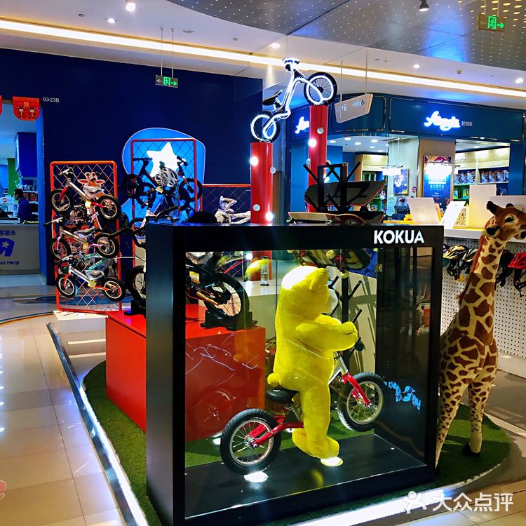 新年必逛网红店｜新都心凯德Mall