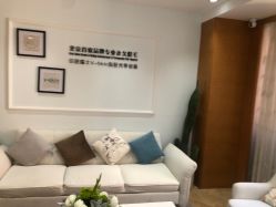 -HEYAN荷妍专业脱毛连锁机构