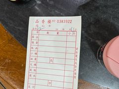 -品香排骨饭(羊官路店)