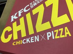 -肯德基(大剧院店)