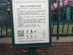 -国色天乡三期陆地乐园