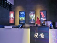 -棂笼·深度沉浸密室(武汉旗舰店)