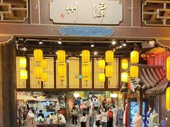 -长沙悦方ID MALL