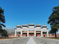 -清西陵