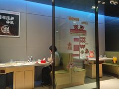 -海底捞火锅(万达广场店)
