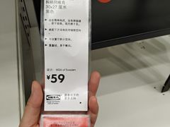 -宜家家居(西安未央商场店)