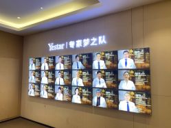 -Yestar艺星医疗美容医院