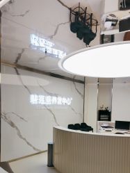 -碧莲盛·脱发养发中心