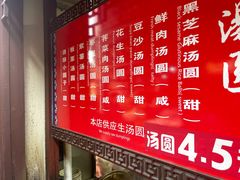 -宝丰饭店