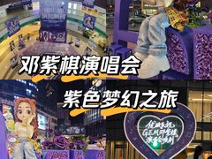 -龙湖重庆时代天街