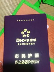 -DoDo梦想城(泉舜购物中心店)