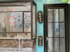 -福荫书店