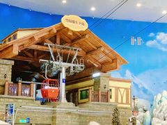 -湘江欢乐城欢乐雪域