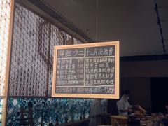 -小十Omakase(地王大厦店)