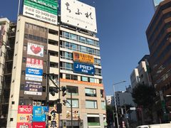 -涩谷区