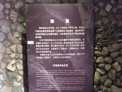 -荆州博物馆