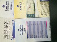 iphone_upload_pic-上海衡山度假村