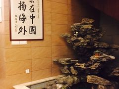 -固元堂(摩方分院)