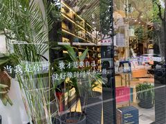 -红宝石·鲜奶小方·海派西点房(曲阳店)