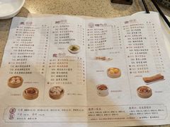 菜单-点都德(北京路贰店)