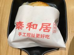 -秦和居(大唐时代店)