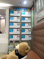 -睿宝儿科·眼科·口腔(静安大悦城门诊部)