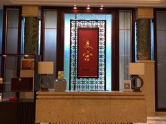 门面-夏宫中餐厅(香格里拉大酒店)