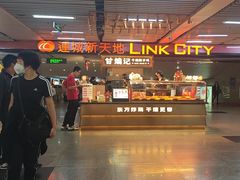 -连城·新天地(福华一路店)