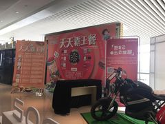 -百丽宫影城(CGS激光苏宁广场店)