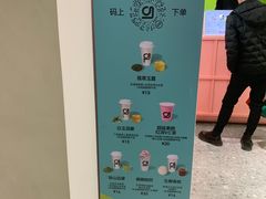 -gleeglee乐溢亦茶(合生汇店)