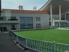 -银川河东国际机场