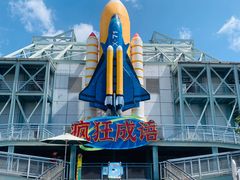 -汕头蓝水星欢乐世界
