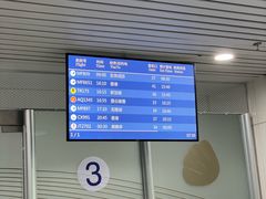 -福州长乐国际机场