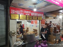 -马王庙刀削面馆(四川省交通学院宿舍店)