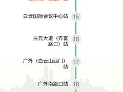 -广东外语外贸大学(白云山校区)