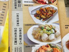 -龙图阁海鲜饭店