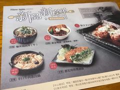 -堂本家洋食别馆·炸猪排(中心城店)