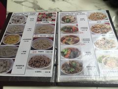 菜单-太原面食店(解放路店)