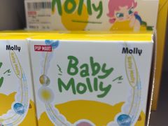 -泡泡玛特POPMART(北国先天下店)