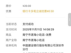 -舒记老友粉(埌西店)