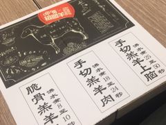账单-呷哺呷哺(新世界百货望京店)