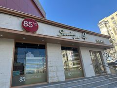 -85度C(北京右安门外店)