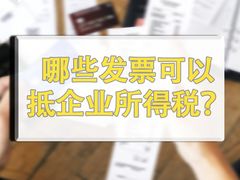-企巴兔·注册公司代理记账