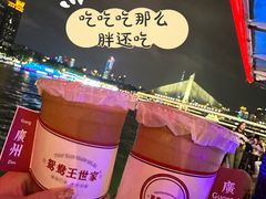 -香港鸳鸯王(西湖路店)