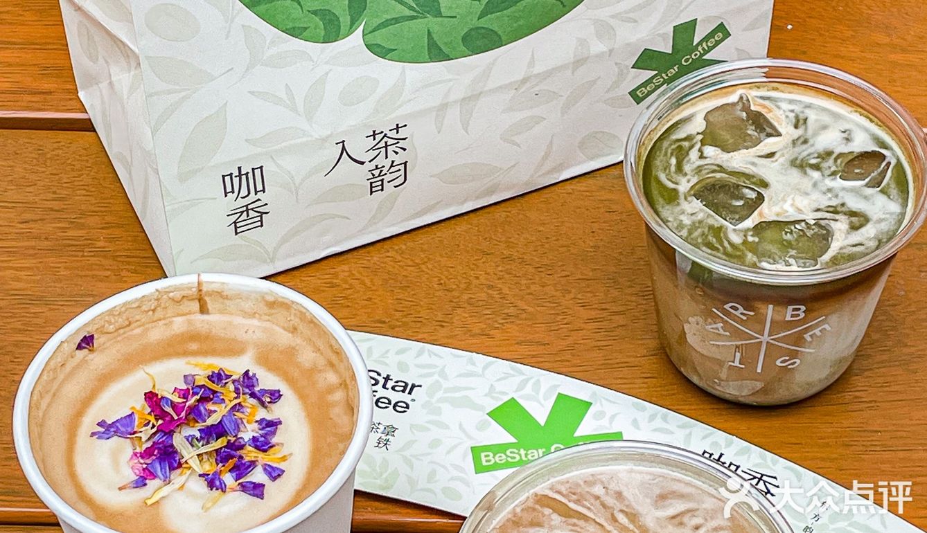 终于喝到超想念的开心果拿铁啦！！就在文星广场