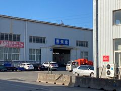 -东方鼎信农副产品交易中心
