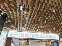 -小满手工粉(环宇荟店)