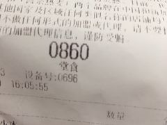 -喜茶(上海兴业太古汇店)